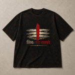 Mahadev Shiva Warrior Acid Wash Oversized T-Shirt – Spiritual Graphic Back Print Tee