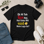 Funny Hindi Quote T-Shirt Ek Hi Toh Dil Hai Printed Tee for Men & Women, Humorous Graphic Cotton T Shirt, Casual Bollywood Style Typography Tee, Trendy Black Outfit Wear
