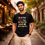 Funny Hindi Quote T-Shirt Behtar Yahi Hoga Ke Aap Gyaan Na De Printed Tee for Men & Women – Humorous Graphic Printed T-Shirt Trendy Typography Casual Wear
